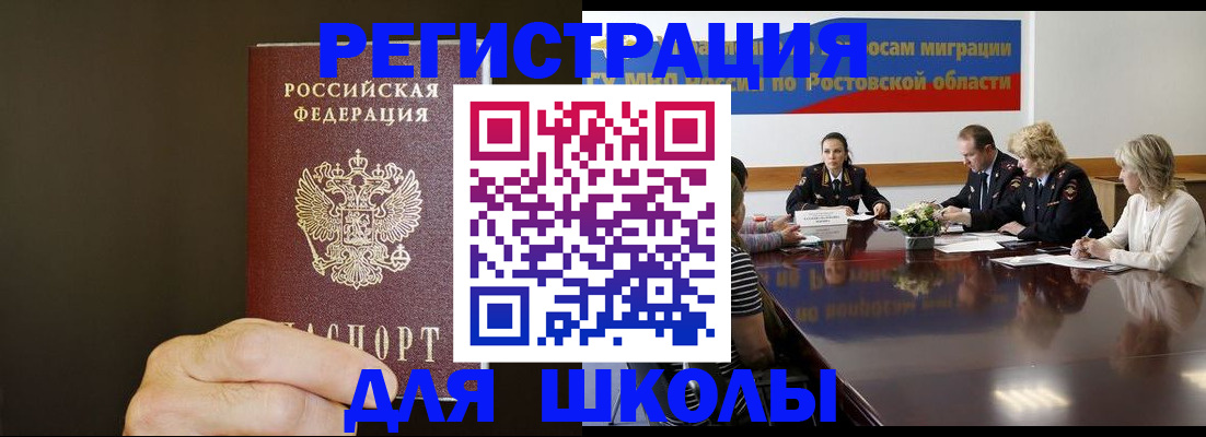 найти адрес прописки в Братске